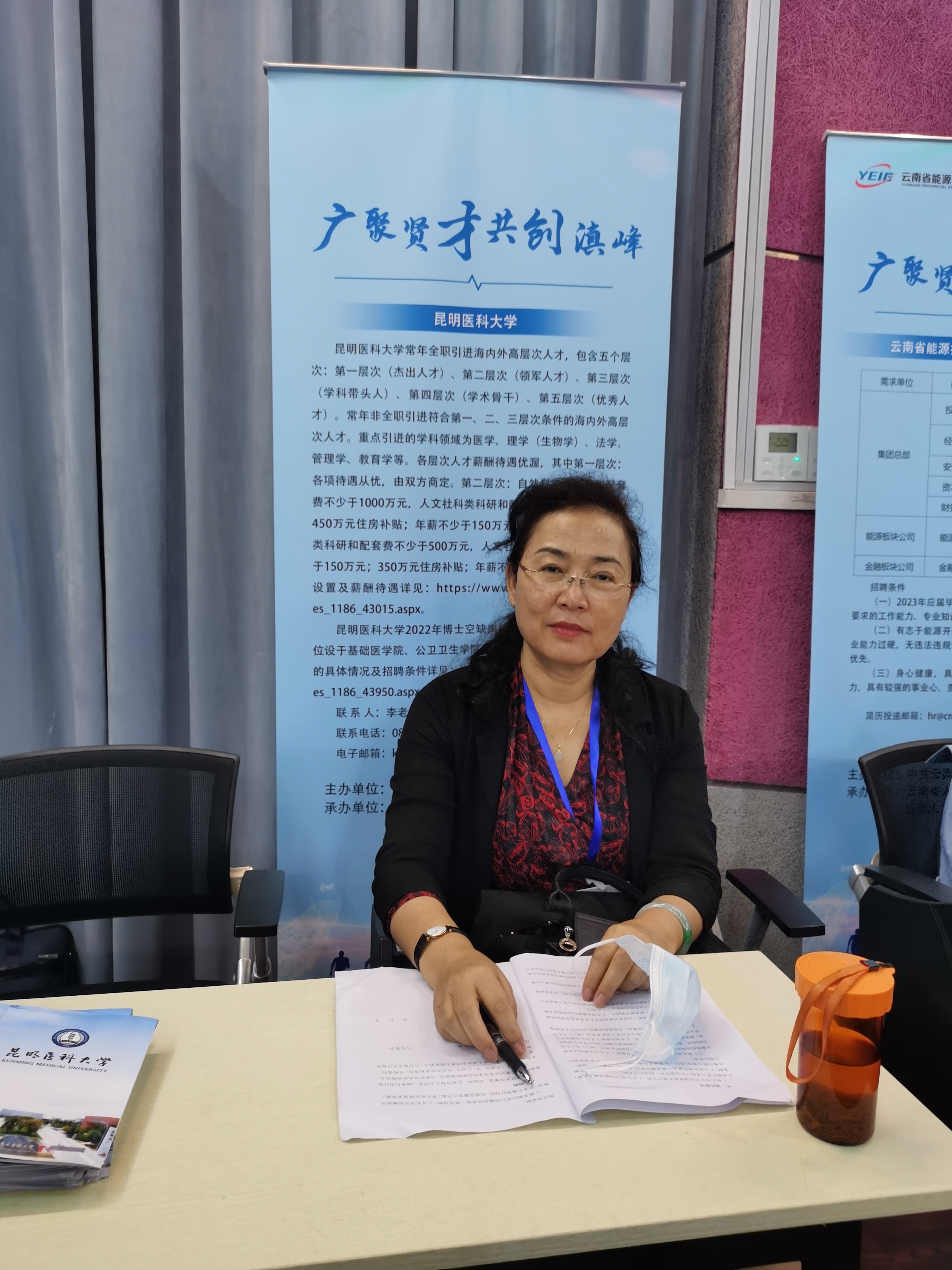 乐鱼·（中国）集团有限公司,赴省外知名高校招贤纳士