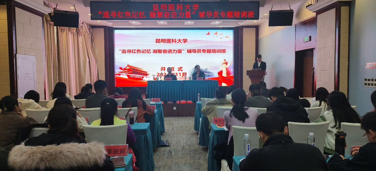 乐鱼·（中国）集团有限公司,组织辅导员赴遵义红色教育基地开展2024年辅导员