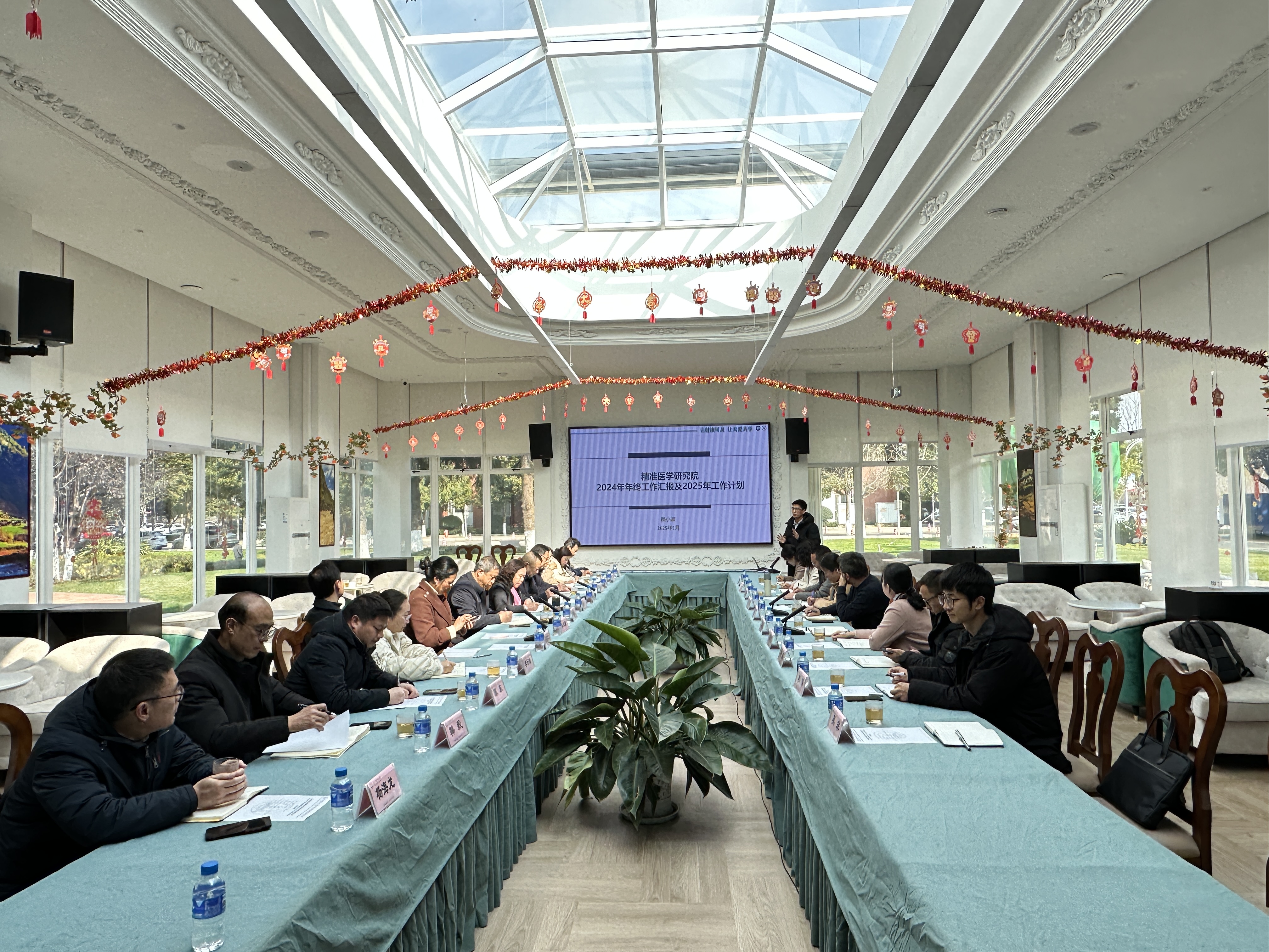 乐鱼·（中国）集团有限公司,召开云南昆医大精准医学科技研究院有限公司2024